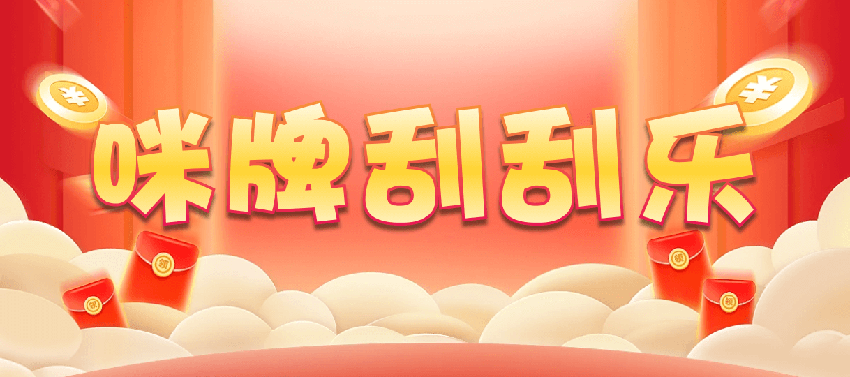 加拿大28,加拿大预测咪牌在线,加拿大28,在线预测,PC预测,加拿大28预测,长胜预测,开奖预测